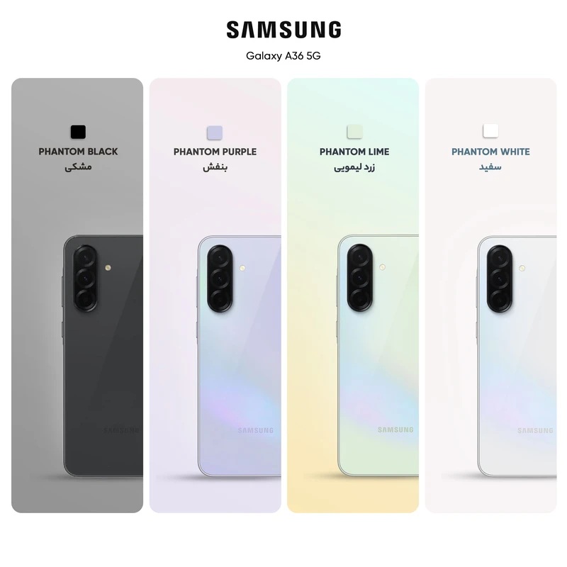 گوشی سامسونگ مدل A36